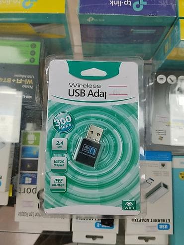 Компактный Wi‑Fi адаптер USB - Тип: беспроводной USB‑адаптер для