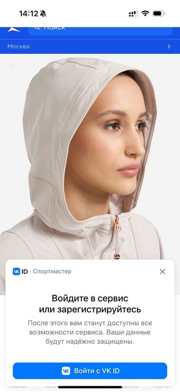 купить спортивный костюм женский недорого от производителя: Спортивка от Лининг Ветровка XL Штаны 2XL Качество шикарное Отлично — 4