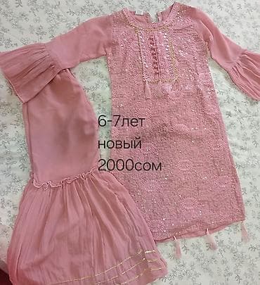 Школьная форма: Комплект, цвет - Розовый, Новый — 1