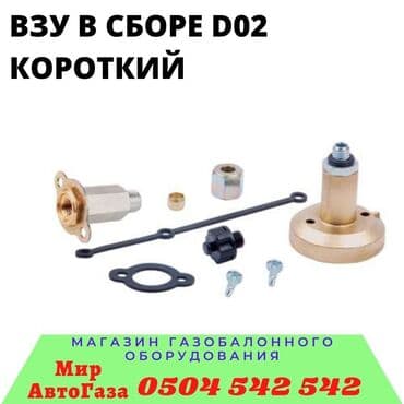 рессоры на москвич: Топливный Фильтр, Новый, Оригинал, Турция — 2