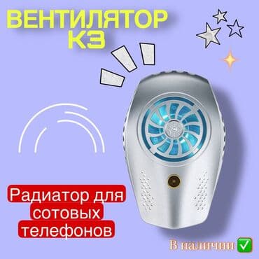 свет: K3 мобильный телефон Задний зажим радиатор для живой PUBG игры кулер — 1