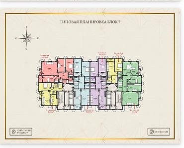 4 bedroom: 4 комнаты, 161 м², Элитка, 10 этаж, Готовая ПСО (под самоотделку) — 2