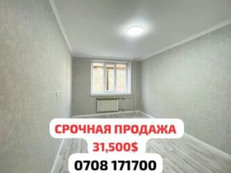 сдается квартира гостиничный тип: 1 комната, 17 м², Общежитие и гостиничного типа, 3 этаж, Евроремонт — 1