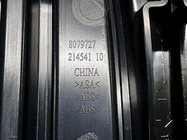 bmw 5 e60: Решетка радиатора BMW 2021 г., Б/у, Оригинал — 4