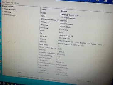 системный блок процессор: Компьютер, Для работы, учебы, Встроенная видеокарта — 3