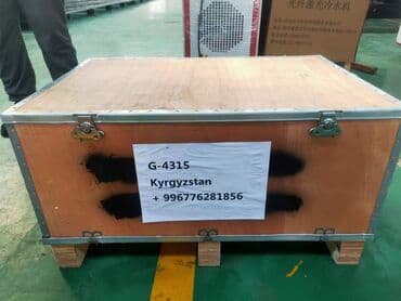 оборудование для стирки ковров купить: Лазерная сварка, резка и чистка Лазерная сварка 3/1 Мощность 1500 ватт — 7