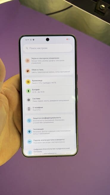 tecno spark 20 pro цена в бишкеке: Google Pixel 8 Pro, Б/у, 128 ГБ — 8