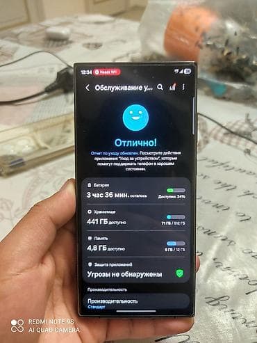 часы мерседес: Samsung Galaxy S23 Ultra, Б/у, 512 ГБ, цвет - Черный, 2 SIM — 2