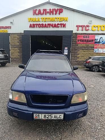 forester sg9: Subaru Forester: 2001 г., 2 л, Автомат, Бензин, Кроссовер — 1