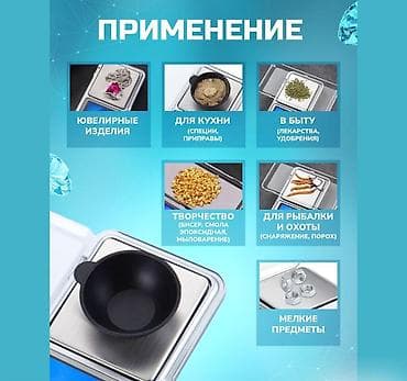 rant ace: Весы идеально подходят для использования на столе ювелира, фармацевта — 1