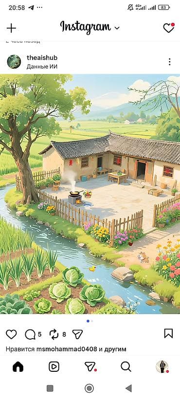 Продаю земельный участок 3сотк.Боконбаева /Калык