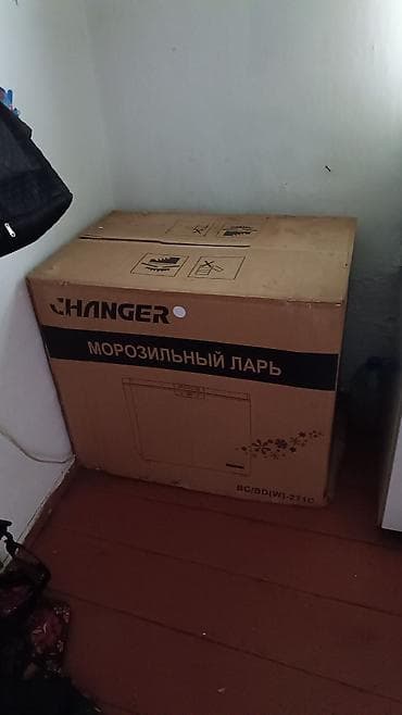 В наличии
