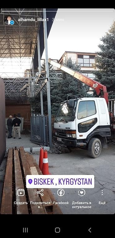 Стрела 12 м, 3 т at lalafo.kg Стрела 12 м, 3 т