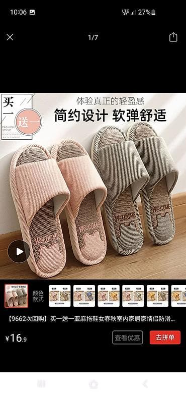 оптом тапочки: Домашние тапочки, 38, Новый, цвет - Розовый — 1