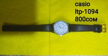 бриллиантовые комплекты фото и цены: Продаю часы. Часть коллекции. От 500 сом. Скидки, обмен. Заходите — 17