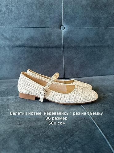 найки: Обувь женская — несколько пар Распродаю гардероб, в профиле больше — 6