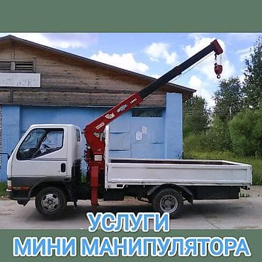 куплю парту: Стрела 8 м, 2 т, Борт 3500 кг — 1