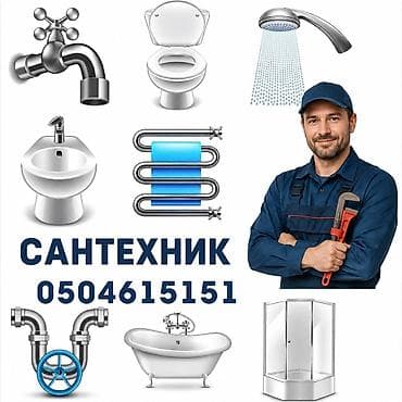 Сантехниканы орнотуу жана алмаштыруу 6 жылдан ашык тажрыйба