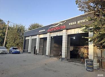 Недвижимость: ПРОДАЕМ ГОТОВЫЙ БИЗНЕС‼️‼️ 
Автомойка — 1