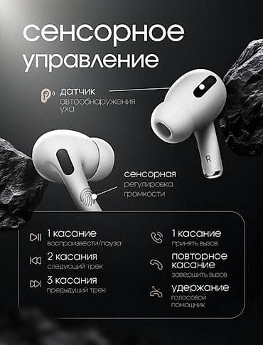 samsung galaxy a71: Беспроводные вакуумные наушники, Apple, Airpods Pro 3, Новый — 5