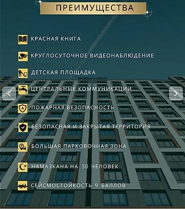 flat kant: 2 комнаты, 73 м², Элитка, 12 этаж, Готовая ПСО (под самоотделку) — 5