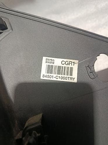 крышка соната: Бардачок (перчаточный ящик) для Hyundai Sonata LF, дорестайлинг — 4