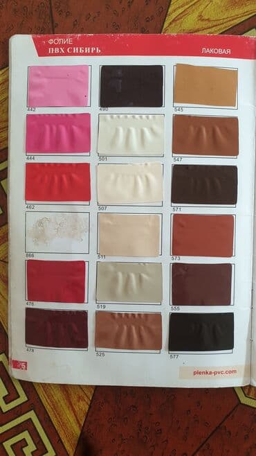 потолок гипсокартон: Натяжной потолок 3D потолки, Глянцевое, Матовое — 17