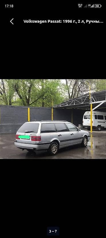 sprinter 2 2 cdi: Volkswagen Passat Variant: 1996 г., 2 л, Ручные, Универсал — 1