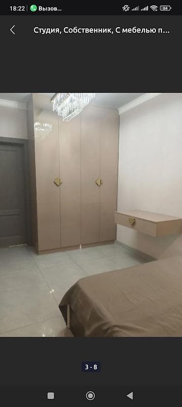 аренда однокомнатной квартиры в бишкеке: 1 комната, Душевая кабина, Кондиционер, Парковка — 2