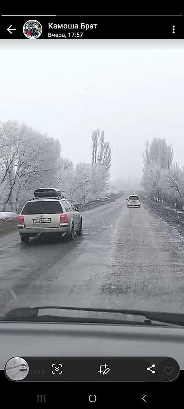 шлейф соната: Volkswagen Passat Variant: 1998 г., 1.8 л, Ручные, Бензин, Универсал — 8