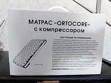 Матрасы: Ортопедический матрас, Новый, Другой бренд, Односпальный, Матрасы средней жесткости, Платная доставка, Самовывоз — 2