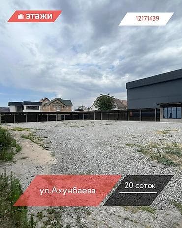 ocoo mega house: 20 соток — 1
