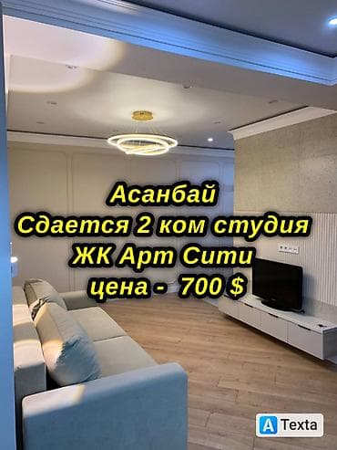 room: 2 комнаты, Агентство недвижимости, Без подселения — 1