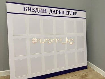 изготовление рекламных вывесок: | Вывески, Лайтбоксы, Таблички, | Монтаж, Демонтаж, Разработка дизайна — 17