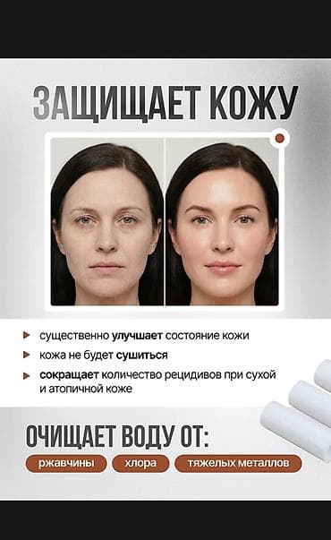 шунгитовое мыло: Фильтр для душевой лейки, очищает воду от ржавчины, примесей и немного — 4