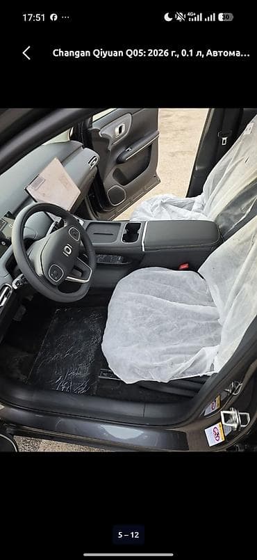 changan a06: Changan Qiyuan Q05: 2026 г., 0.1 л, Автомат, Кроссовер — 3