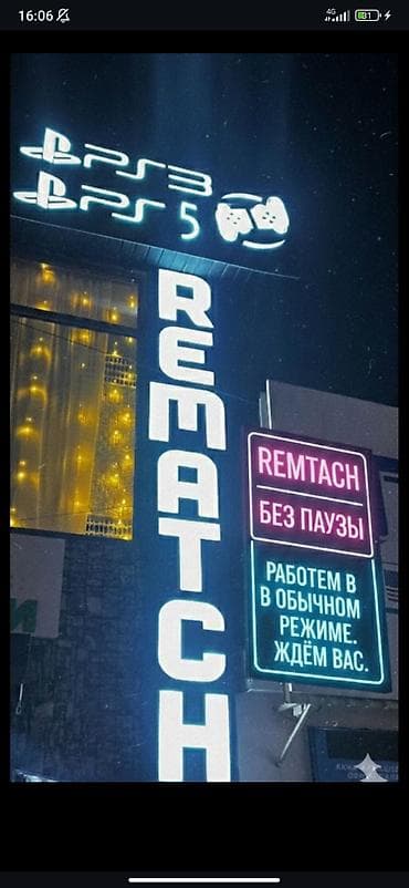 геймпад икс бокс ван: Игровой клуб REMATCH — площадка для любителей PlayStation. готовый — 6