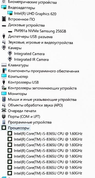 Ноутбуки и аксессуары: Для программирования, Б/у, Intel Core i5 — 4