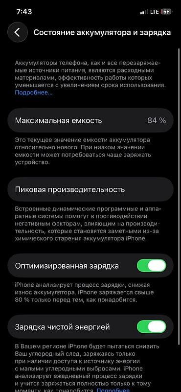 левый наушник airpods 4: IPhone 12 Pro, Б/у, 256 ГБ, Белый, Чехол, Кабель — 3