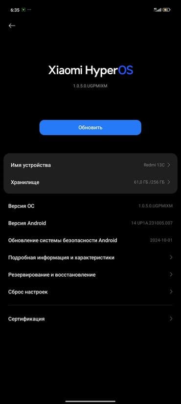 редми телефона: Redmi, Redmi 13C, 256 ГБ, цвет - Черный, 2 SIM — 5