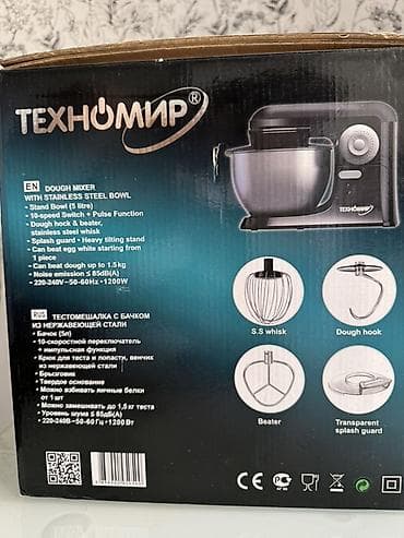 тестомешалки: Блендер, миксер, Новый, Самовывоз — 3