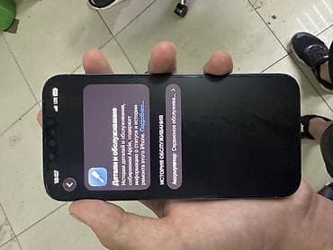 Техника и электроника: IPhone 13 Pro, Б/у, 256 ГБ, Зарядное устройство, Защитное стекло, Чехол, 72 % — 2