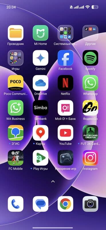 беспроводная зарядка для телефона в машину: Poco F7, Новый, 256 ГБ, цвет - Черный, 2 SIM — 4