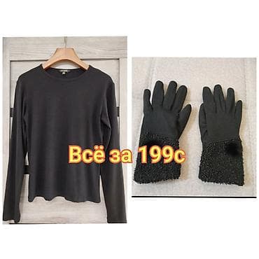 Всё за 199с, состояние почти новое - Лонгслив Massimo Dutti, подойдёт