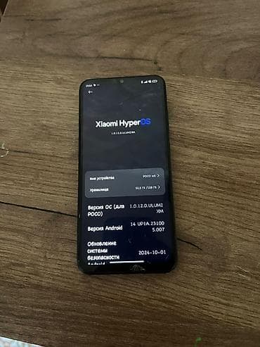 poko c65: Poco M5s, 128 ГБ, цвет - Черный — 1