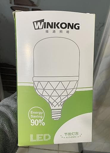 Люстралар: Продаётся НОВАЯ мощная светодиодная,энергосберегающаяся ЛАМПА — 1