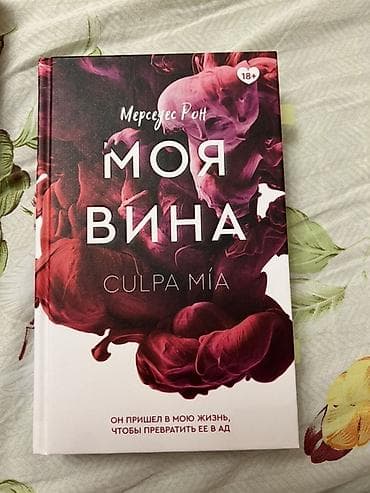 local guide program: Подростковая литература, На русском языке, Новый, Платная доставка, Самовывоз — 3