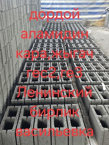 апарат пена блок: Керамзитобетонные/шлако-блоки строительные - Полноразмерные стеновые — 2