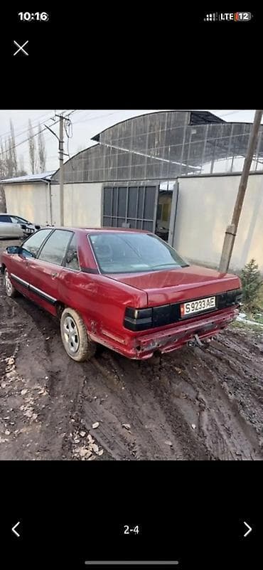 Audi 100: 1989 г., 2.3 л, Газ — 4