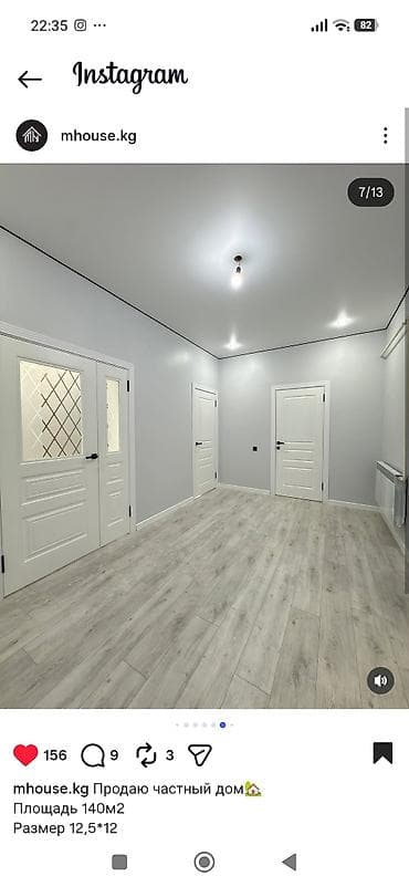 аренда дома балыкчы: Продаётся частный дом Жилмассив в АК Ордо 3 ул.Тологон-ата Площадь — 7